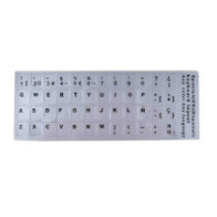 Pegatina en castellano teclados plata
